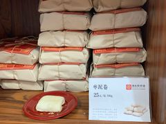 -祥禾饽饽铺·中式糕点(天津河东美福园店)