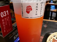 西柚汁-和府捞面(EAC店)
