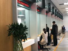 -北京市朝阳区不动产登记中心