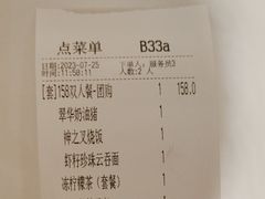 -翠华餐厅(宝安壹方城店)