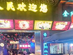 -水巷子·巴掌腰片重庆火锅(云纺店)