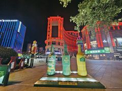 -鲁邦国际风情街(麦世达韩国精品百货店)