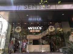 -VIP 威尔仕健身·游泳(嘉华中心店)