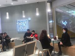 -奈雪的茶(亨特国际广场店)