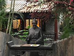 -世外桃源农庄·德清土菜(兴康南路店)