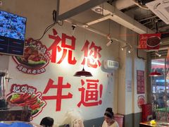 -冯校长老火锅(广州正佳广场店)