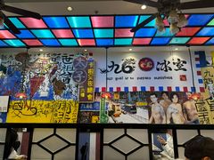 -九龙冰室(动漫星城店)