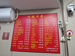 -阿姨牛杂(北京路店)