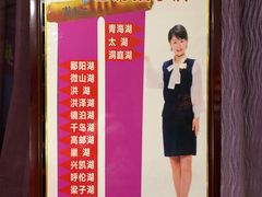 -楚鱼王·河鲜·湖北菜(华农店)