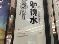 -北京喜剧院