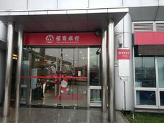 -招商银行(上海张江支行)