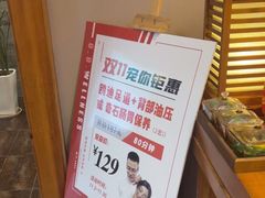 -鸥迪足道(安庆店)
