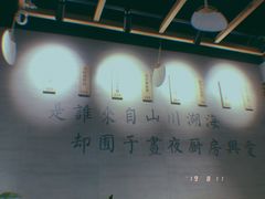 -囿面传统制面馆(中央路店)