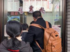 -同心楼(解放北路店)