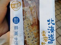 -盒马鲜生(189购物中心店)