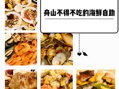 -舟山财富大酒店-自助餐厅