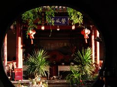 -巍山古城