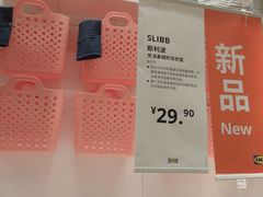 -IKEA宜家家居(南京商场)
