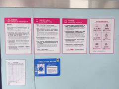 -净悦自助洗衣(海潮路店)