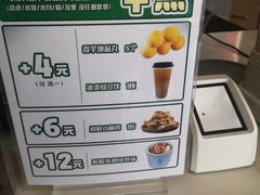 -魏家凉皮(马驹桥店)