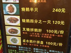 -黄连大头华烧鹅店(大良店)