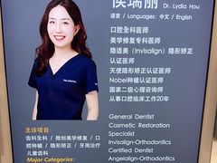 -TSK齿科德申会口腔门诊·联洋诊所