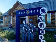 -喀纳斯鸿福生态度假酒店