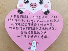 -汉堡双倍·喜鹊堡
