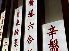 -满园烤鸭·春饼(太原街万达店)