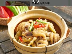 -船歌鱼水饺(淄博万象汇店)