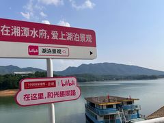 -水府旅游区