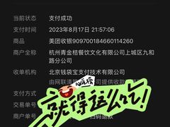 -喃喃椰·糟粕醋·椰子鸡火锅(七堡花园店)