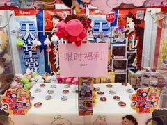 -LLJ夹机占(正佳广场店)