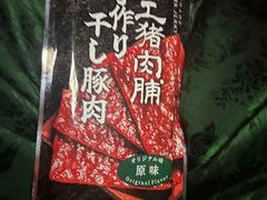 -万达影城(巴南万达广场IMAX店)