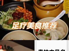 -索拉古贝(义乌北苑店)
