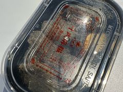 -叶氏麻糍(鼓浪屿店)