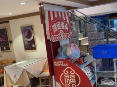 -添福来墨鱼饺子 · 海鲜东北菜(泡崖店)