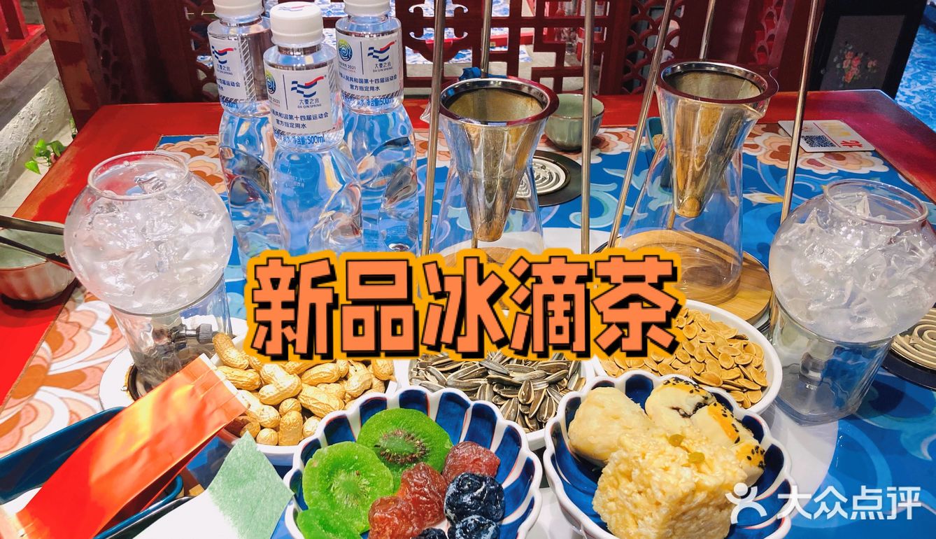 炎炎夏日来陕派长安饮茶吧