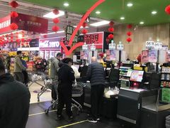-永辉超市(鲁谷店)