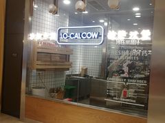 -LO CALCOW卡路力轻食主义餐厅(陆家嘴店)
