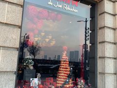 门面-L'ATELIER de Joel Robuchon(外滩18号店)