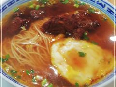 -永丰面馆(汉口路店)