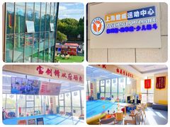 -健成运动中心·体适能跆拳道少儿格斗体考跳绳