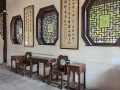 -秋霞圃