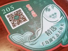 -望湘园·洞庭渔宴(浦江欢乐颂店)