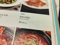 -新兴·金羊座·粤菜点心(乐峰店)