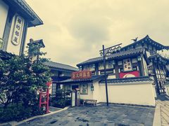 -横店广州街·香港街