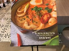-GOGO Plate(成都太古里店)