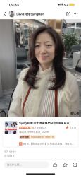 -sy杉影印象COLOUR专业烫染