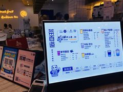 -茶百道(南坪万达一号门店)